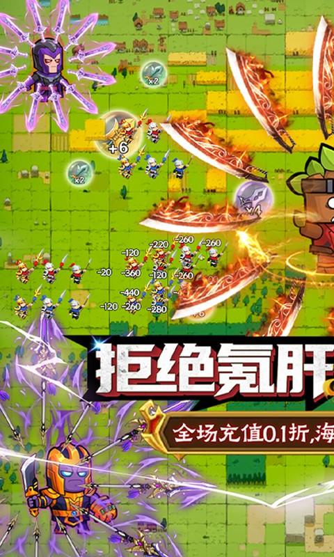 佣兵突击队（首续0.1折）截图_1