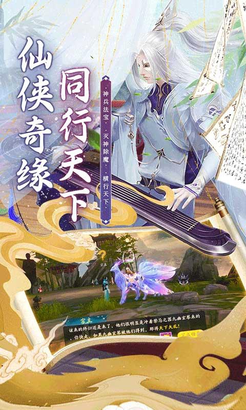 斗龙战士之勇往直前（0.1折）截图_1