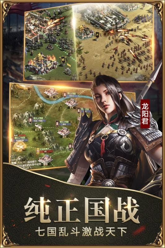 趣丸战国截图_4