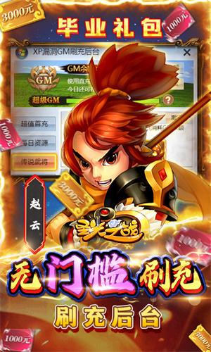 圣光之战（内置折扣买断版）截图_3