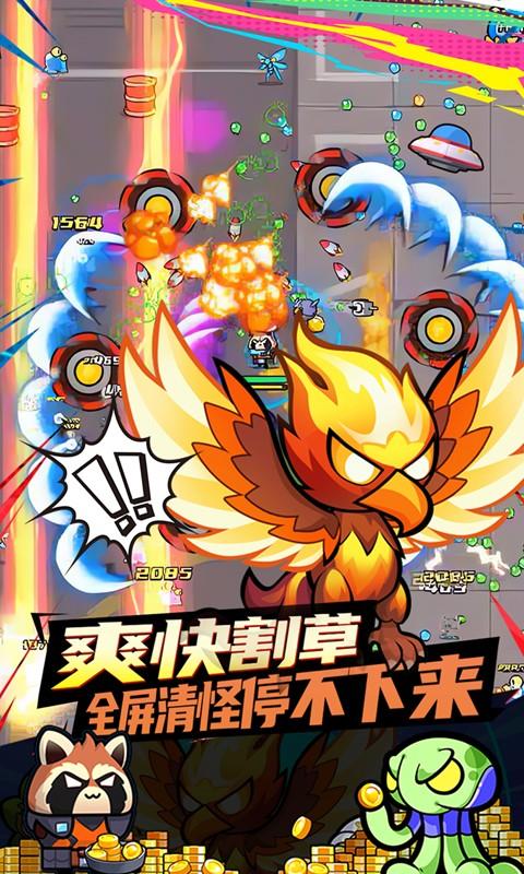 佣兵突击队（首续0.1折）截图_3