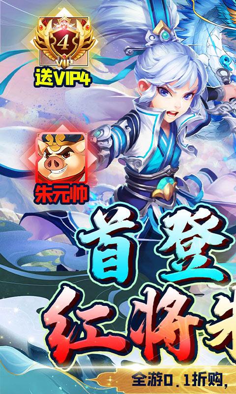 极限16（0.1折保送千抽）截图_1