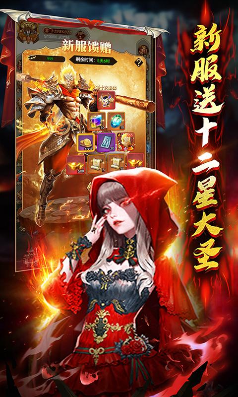 功夫之夜（0.1折删档测试）截图_3