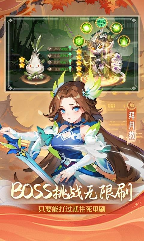 思仙（0.01折）截图_4