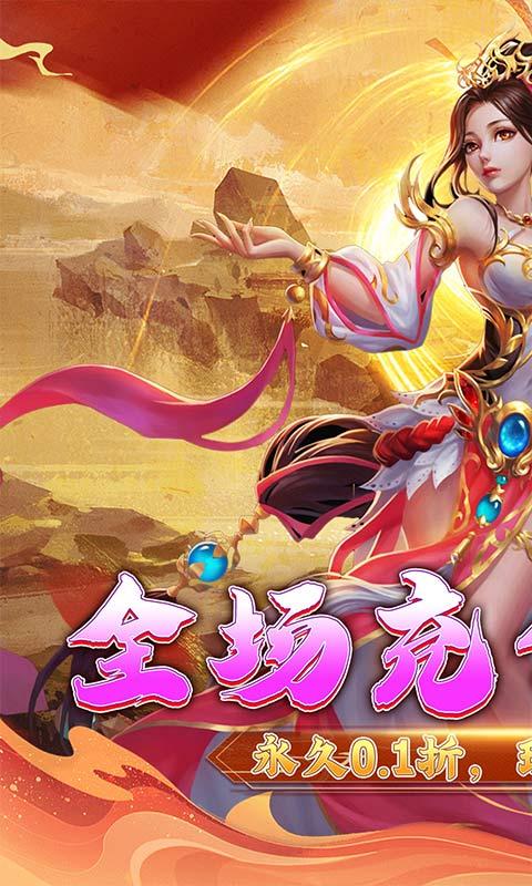 幽蓝边境（真实永久0.1折）截图_1