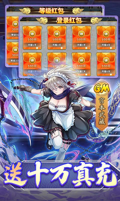 时之幻想曲（余额无限代充）截图_3