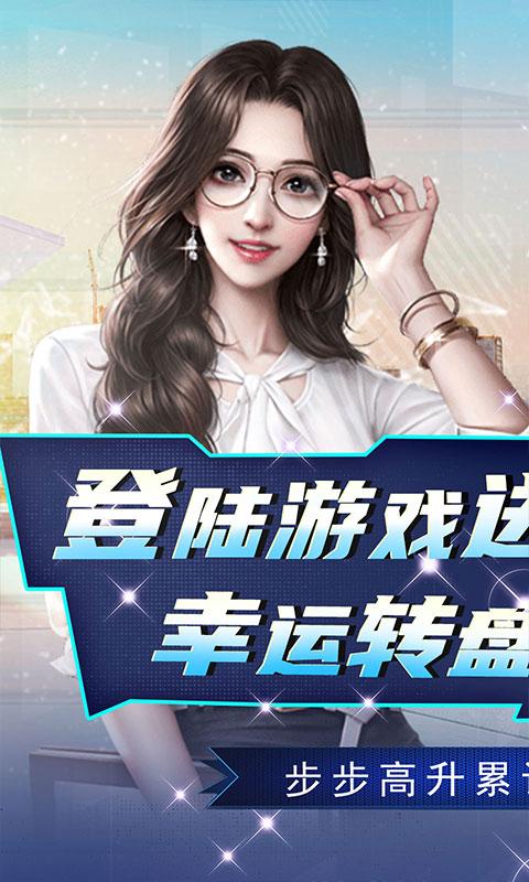 曙光行动（0.1折扣版）截图_1