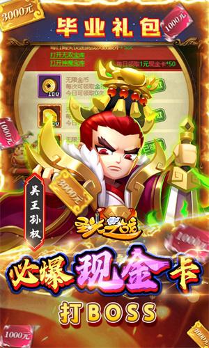 圣光之战（内置折扣买断版）截图_2