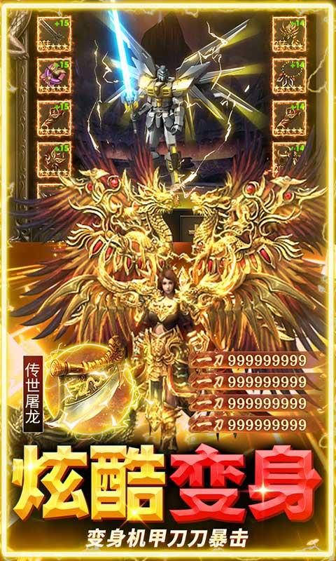 牧场传奇（一亿元宝开局）截图_3