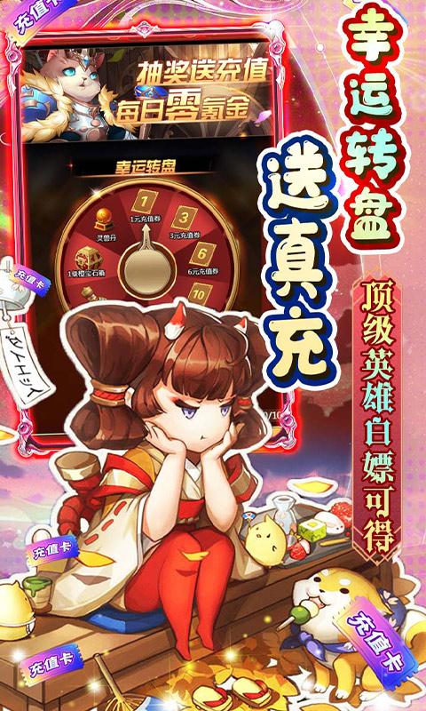 银河战魂（天天送百抽）截图_5
