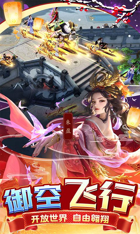 仙风道骨（0.1折打金版）截图_3