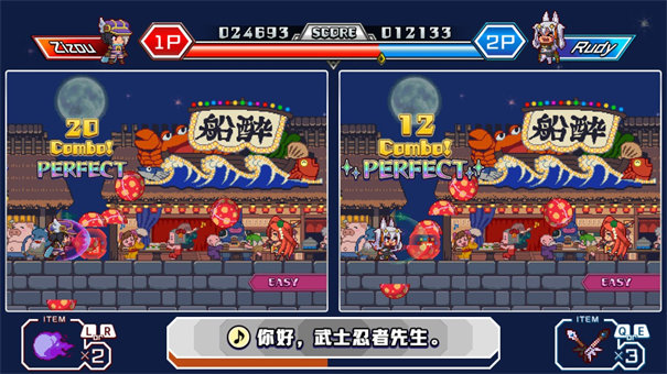 魔神少女音乐外传截图_1