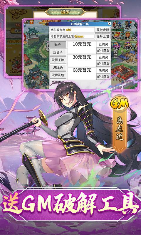 时之幻想曲（余额无限代充）截图_4