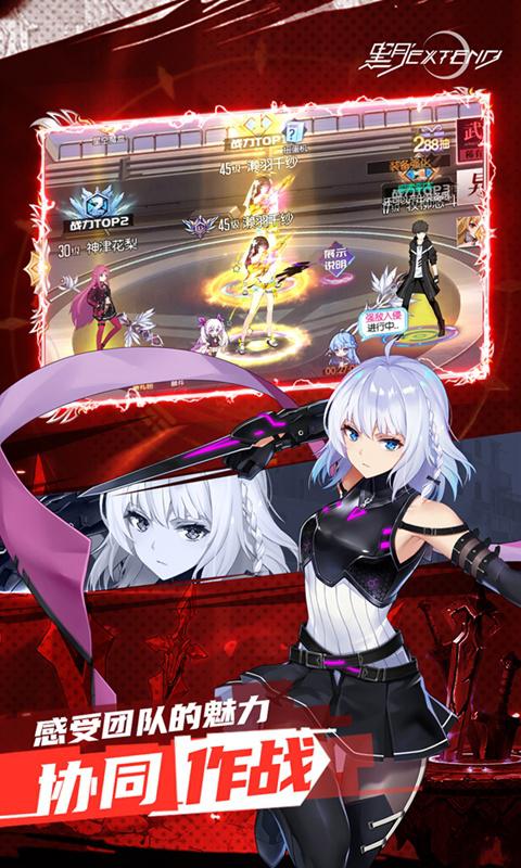 黑月（0.1折超燃格斗）截图_4