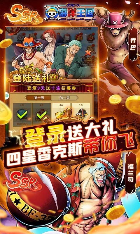 海洋王国（尼卡也要0.1折）截图_3