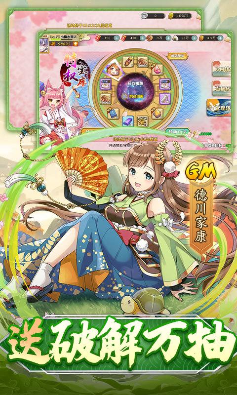 时之幻想曲（余额无限代充）截图_5