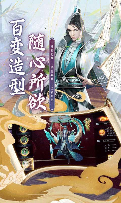 斗龙战士之勇往直前（0.1折）截图_5