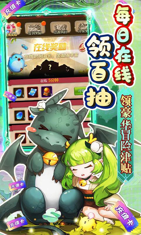 银河战魂（天天送百抽）截图_3