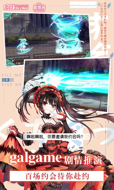 约战：精灵再临（0.1折怀旧版）截图_5