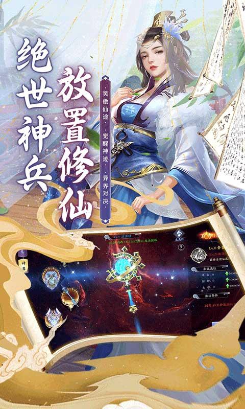 斗龙战士之勇往直前（0.1折）截图_3