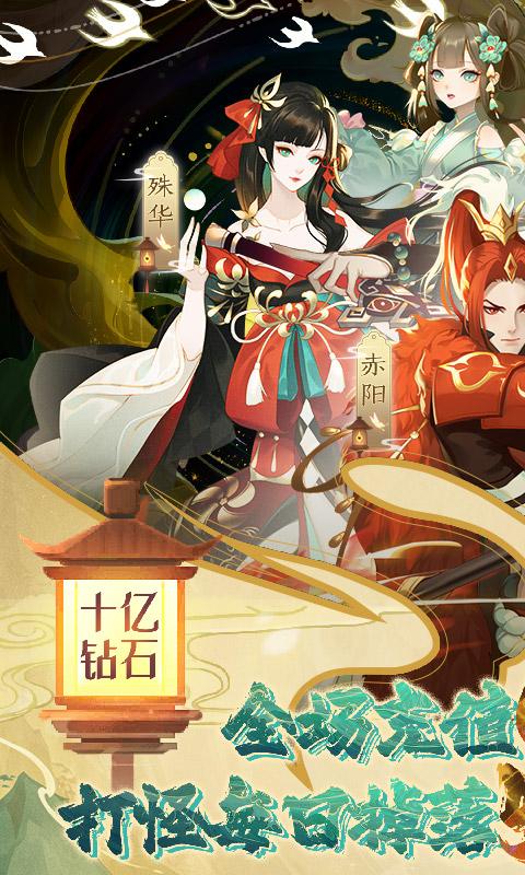 太古妖皇诀（0.05折仙侠高爆打金版）截图_1