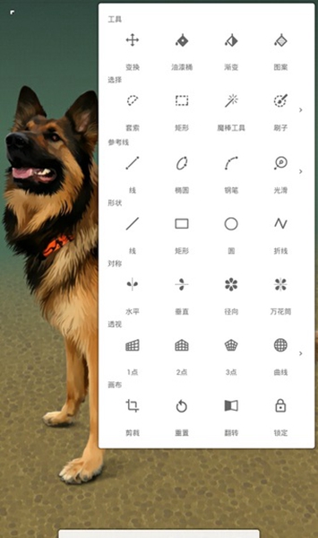无限绘画正版软件截图_4