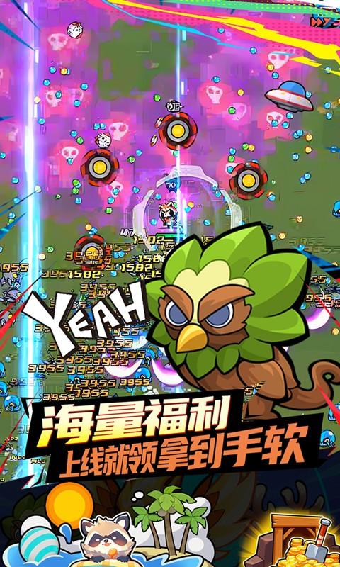 佣兵突击队（首续0.1折）截图_5