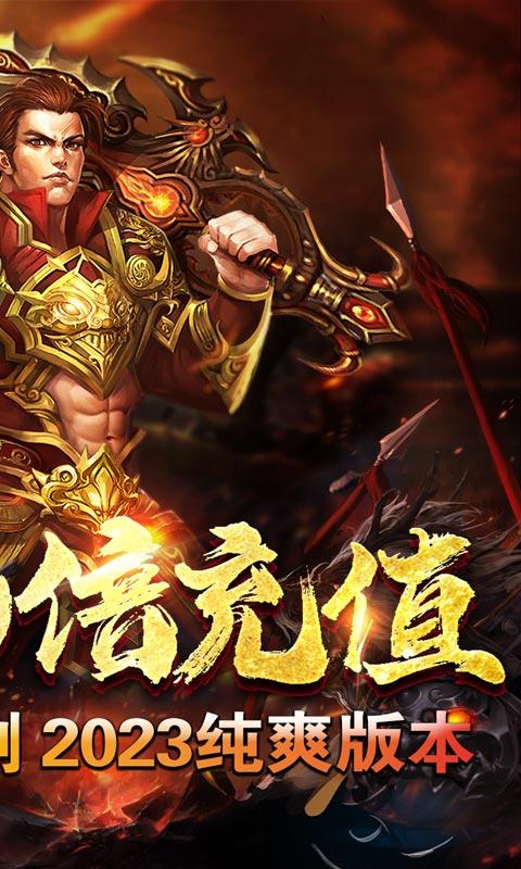 无双之刃（亿万切割狂爆充）截图_2