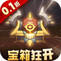 一战封神（0.1折扣服）
