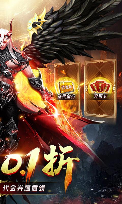 功夫之夜（0.1折删档测试）截图_2