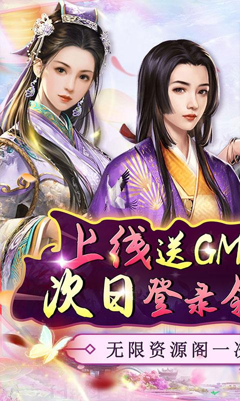 主公别闹（钜惠红颜0.05折）截图_1