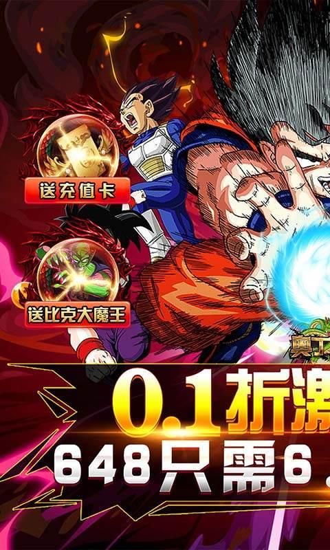 奥丁之锤（永久内置折扣版）截图_1