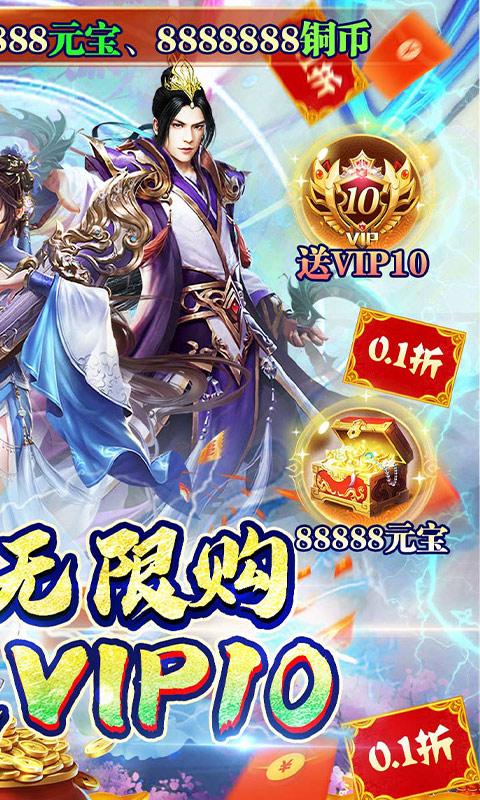 绿野仙踪（首续0.1折）截图_2