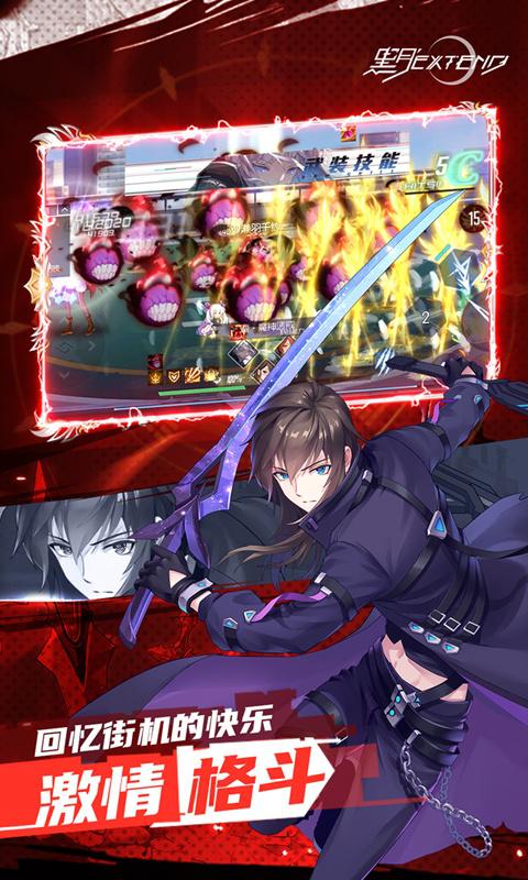 黑月（0.1折超燃格斗）截图_3
