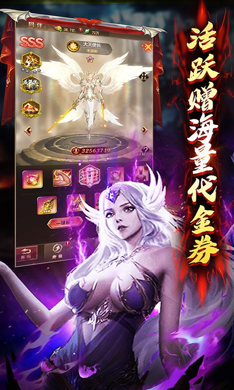 功夫之夜（0.1折删档测试）截图_4