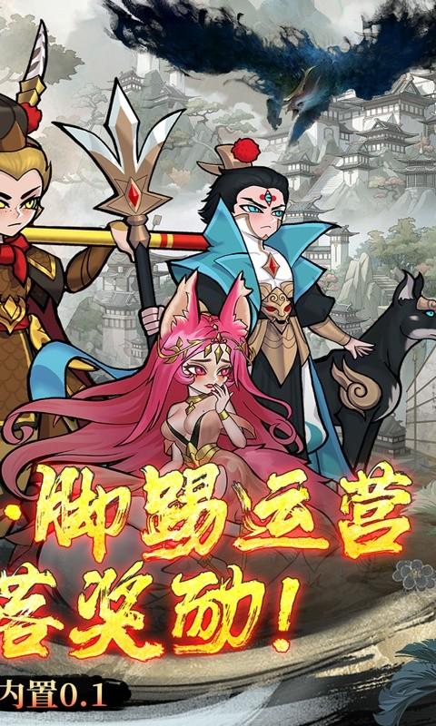 华夏芸青传（内置0.1折版）截图_2