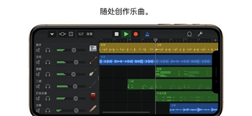 库乐队app下载华为截图_1