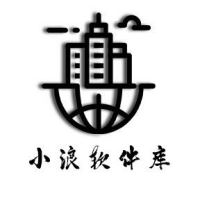小浪软件库会员版