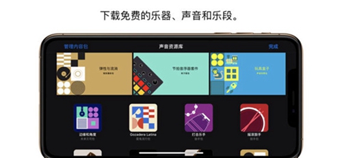 库乐队app下载华为截图_3