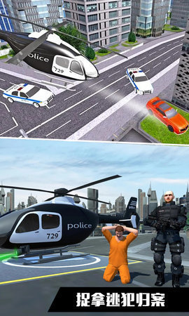 平面射手截图_1