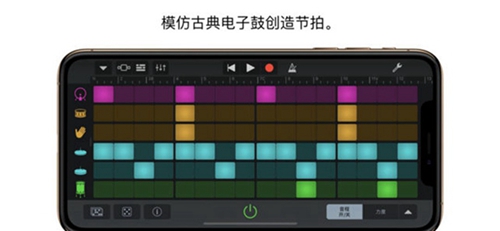 库乐队app下载华为截图_2