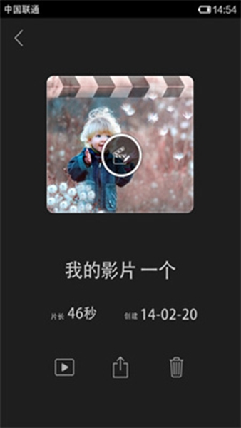 光影魔术手app正版截图_1
