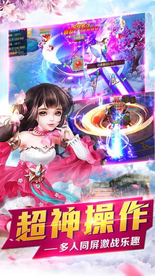 剑伐诸天截图_4