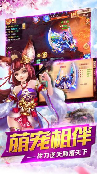 剑伐诸天截图_3