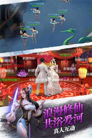 万古将夜截图_2