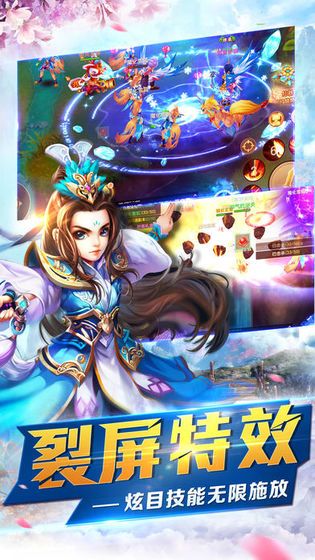 剑伐诸天截图_1