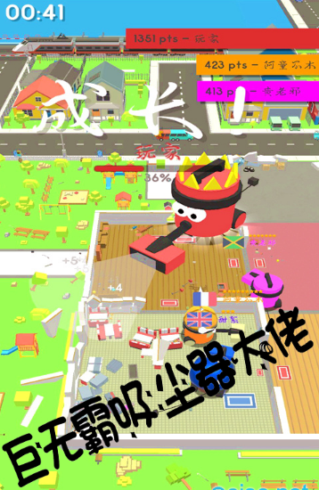 拥挤的像素城市截图_1