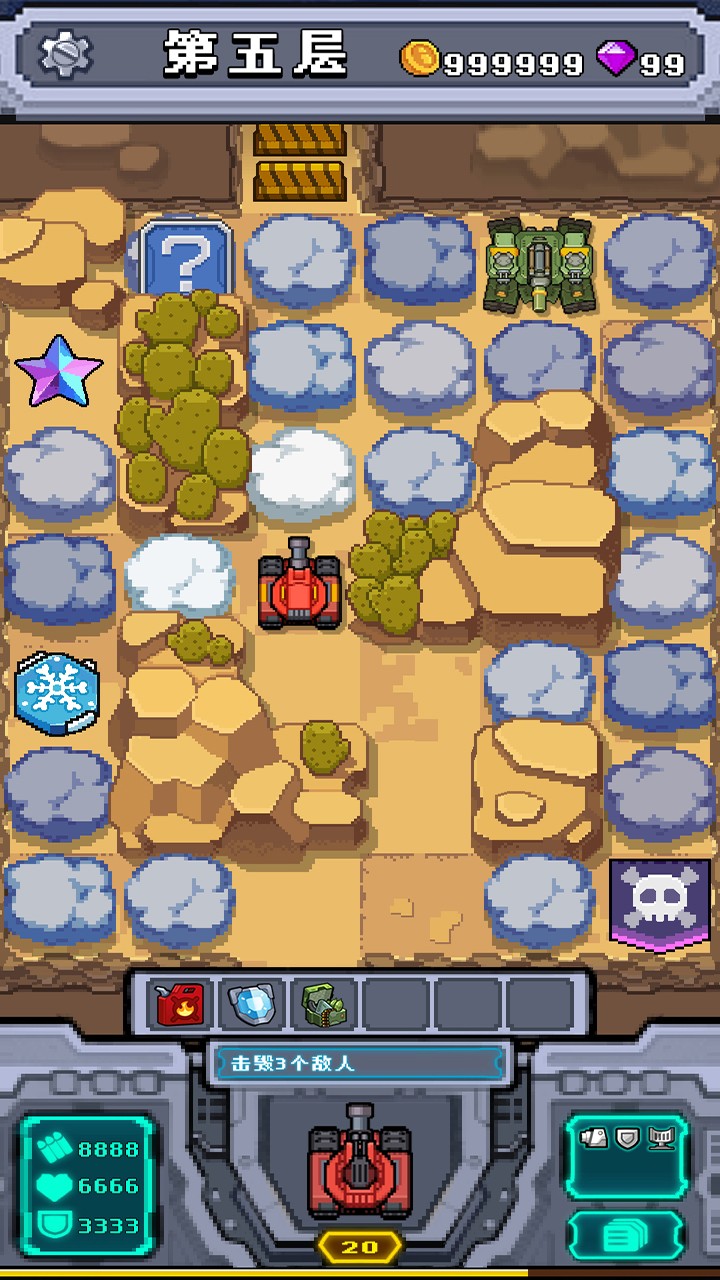 坦克神兵截图_1
