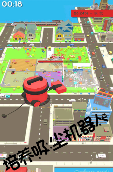 拥挤的像素城市截图_3