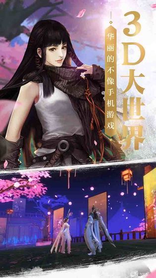 独孤江湖截图_1